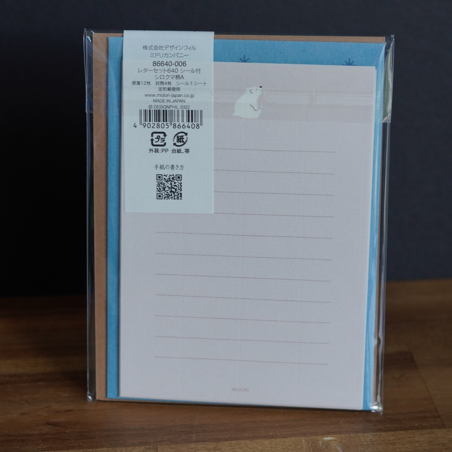 Polar Bear Mini Letter Set + Stickers - Midori