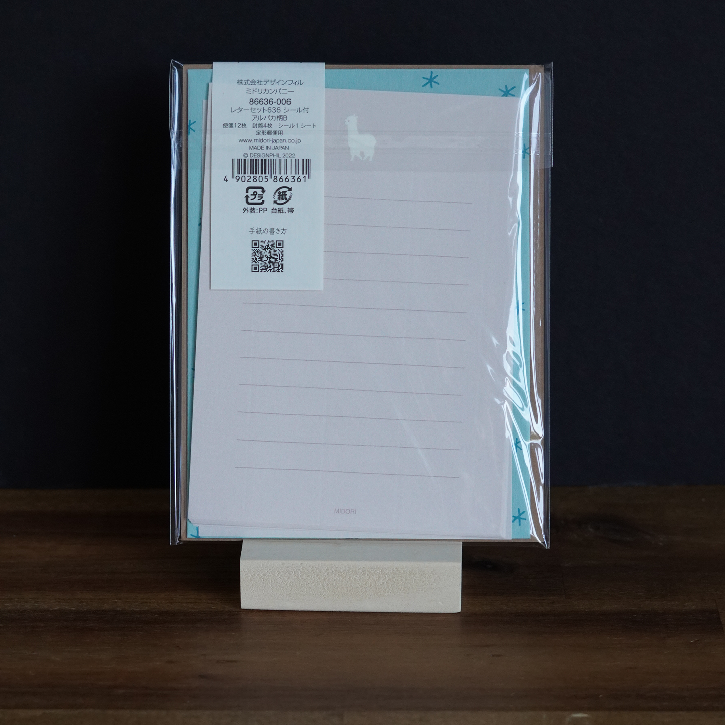 Llama Mini Letter Set + Stickers - Midori