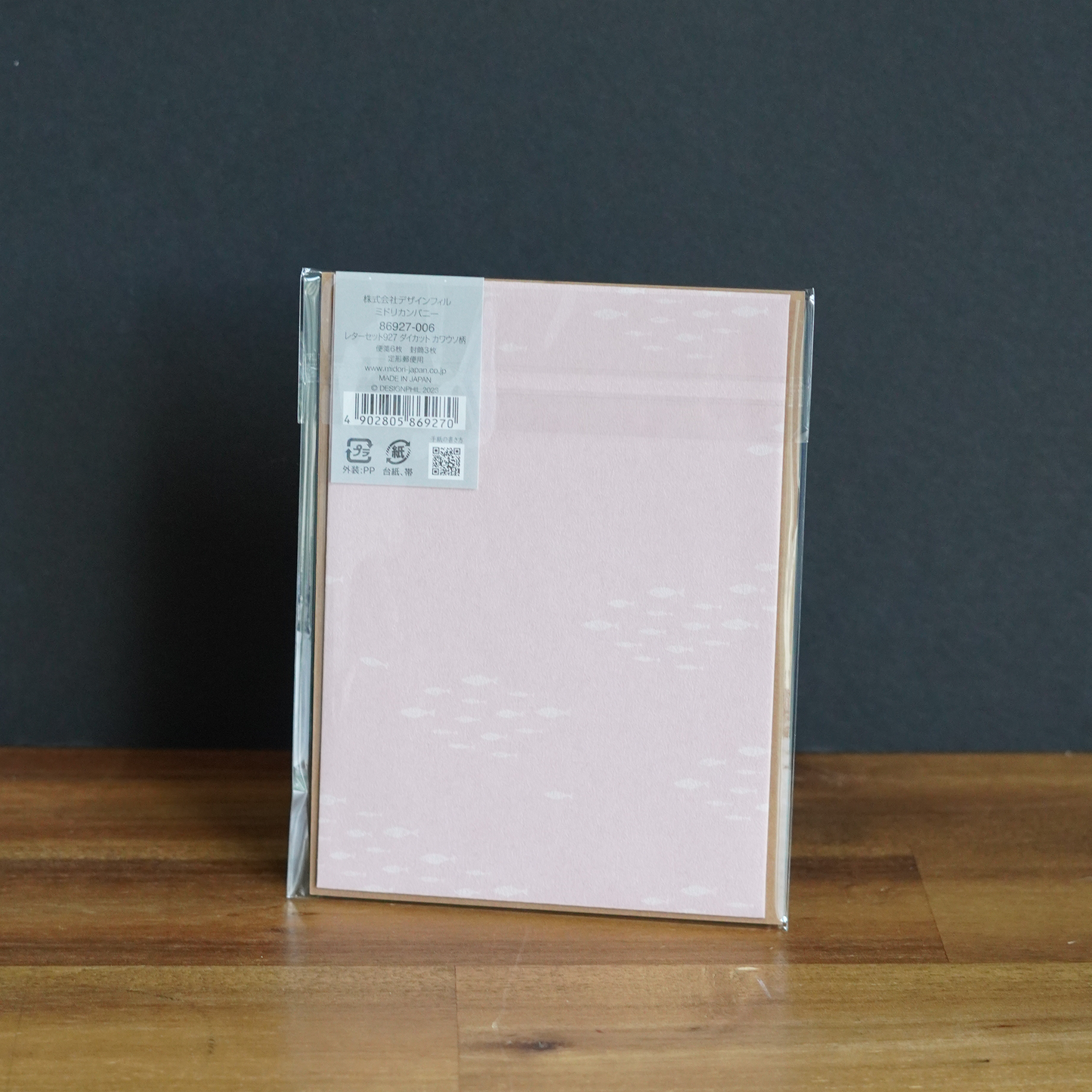 Otter Letter Set - Midori