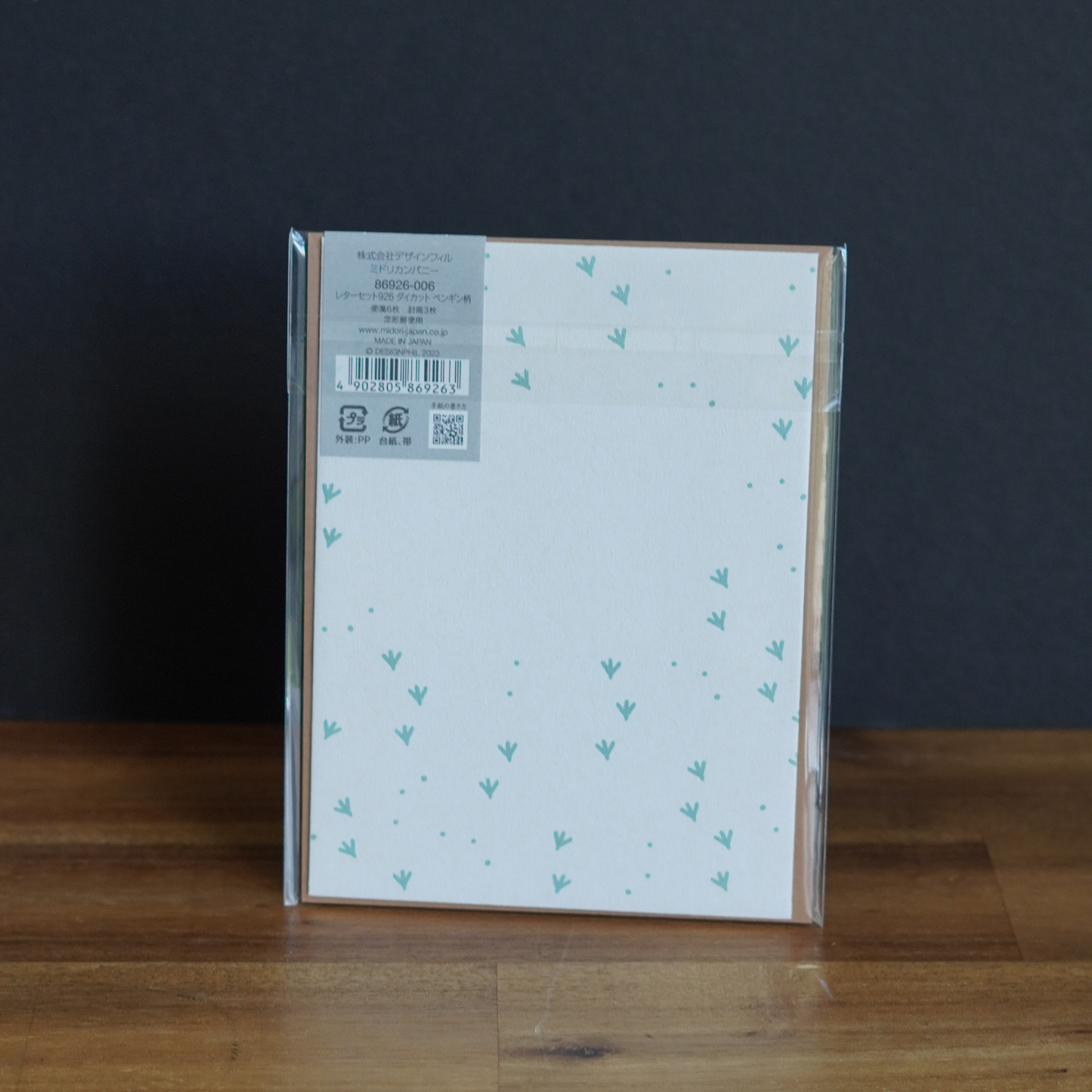 Penguin Letter Set - Midori