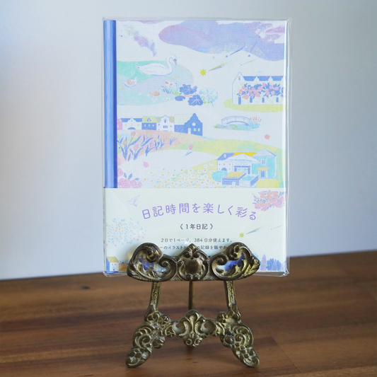 Illustrated Landscape Journal - Midori