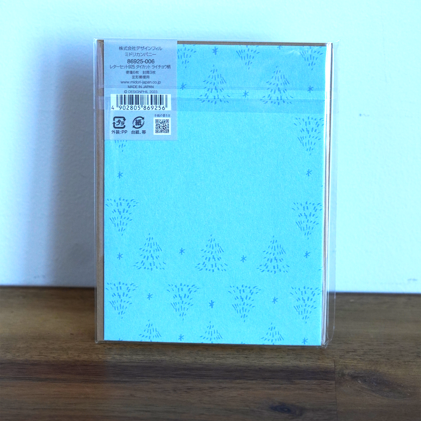 Chonky Pigeon Letter Set - Midori