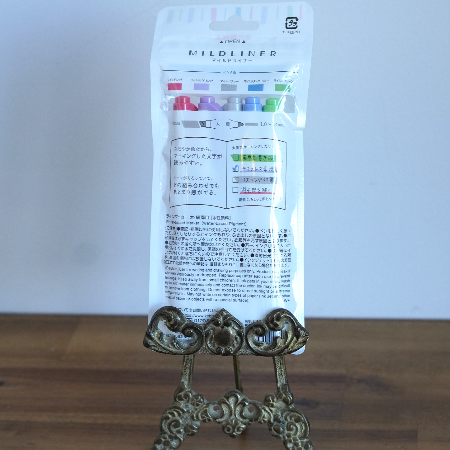 Zebra Mildliner Double-Sided Highlighter - Set of 5