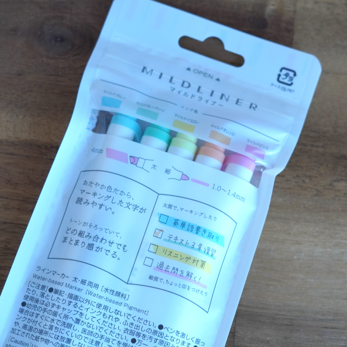 Zebra Mildliner Double-Sided Highlighter - Set of 5